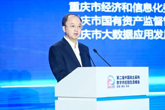 重庆市渝中区委副书记、区政府区长黄茂军