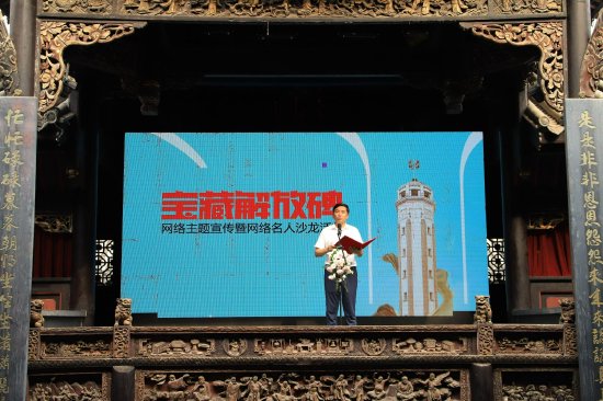 重庆市互联网行业党委副书记、重庆市委网信办二级巡视员魏春发言