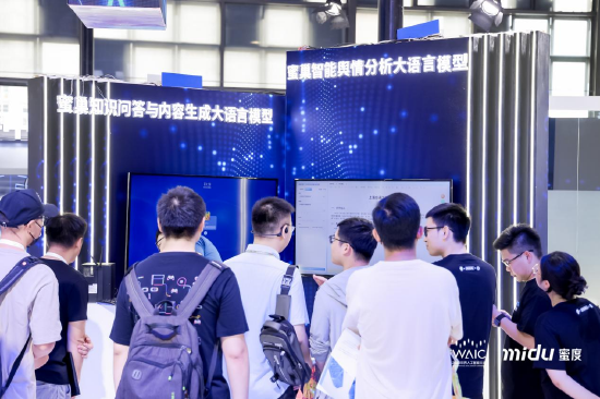 蜜度自研蜜巢系列大语言模型