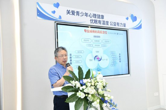 优眠医学中心业务总院长蒙华庆教授作总结致辞