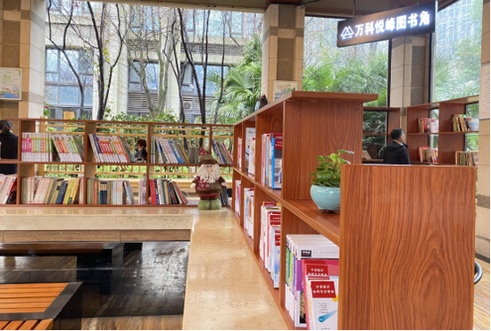 重庆万科物业新增社区图书角构建幸福生活小天地