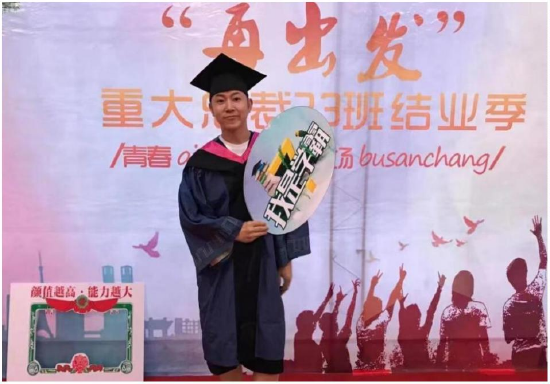 重庆大学 EMBA 学习时期 受访者供图