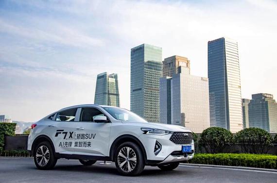 哈弗f7x"全速劲擎跑"重庆强势收官