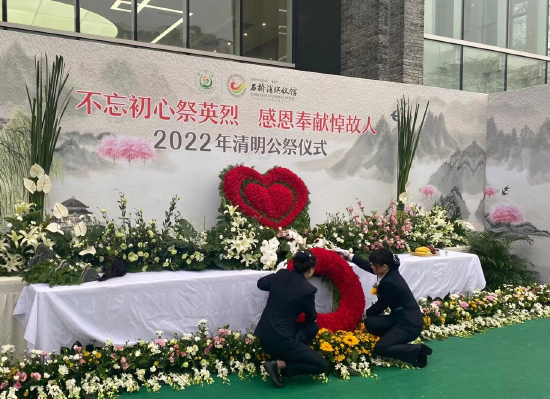 重庆石桥铺殡仪馆举行清明公众开放日暨公祭活动