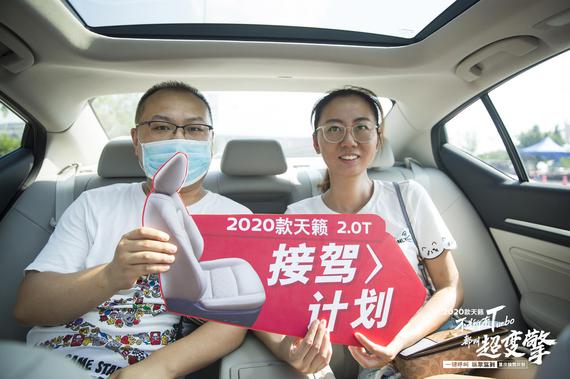 一键呼叫纵擎驾到天籁20t重庆接驾计划