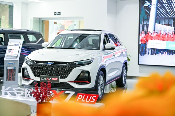 爆款预告:到店品鉴长安欧尚x7 plus