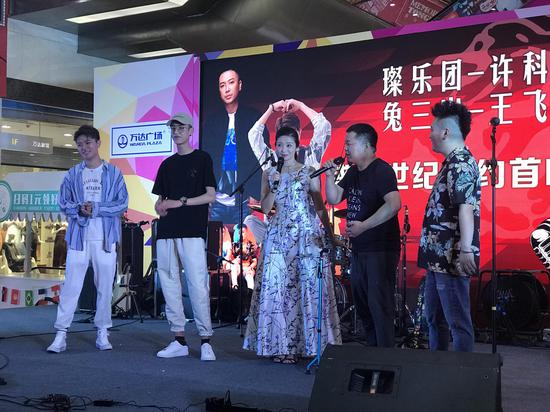 乐队风格以pop rock(流行摇滚)为主,由主唱许科,鼓手吕可,贝斯朱俊宇