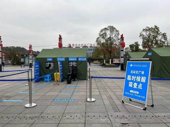 火车北站新增一核酸检测点