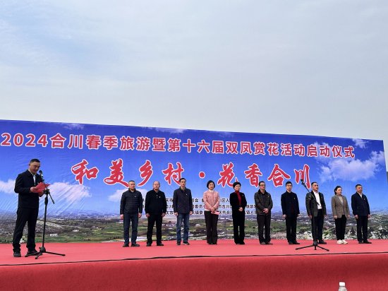 七星村空中草莓园(露营采摘)>嘉隆西海>友缘山庄;550_412