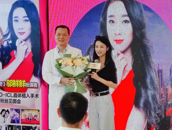 (范光忠教授和鲜丽娜合影)