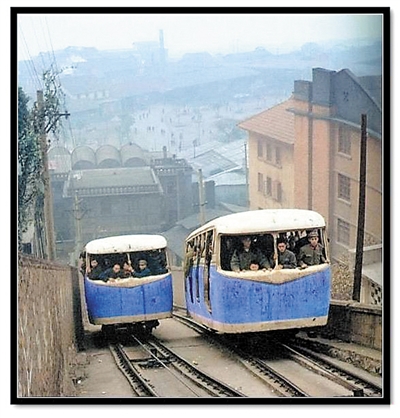 上世纪80年代,两路口缆车是连接两路口和菜园坝的重要交通工具.