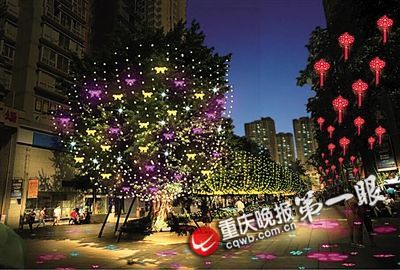 九宫庙商圈灯饰效果图   大渡口区市政园林局供图
