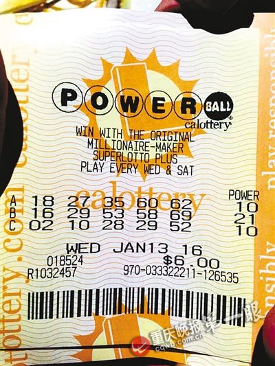 头奖1586亿美元重庆人通过代购狂买美国彩票