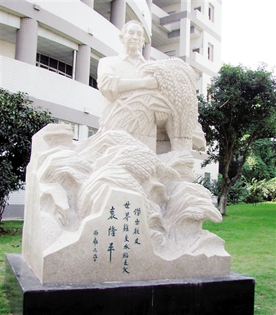 侃一侃西南大学史上的三位男神 你最倾慕谁