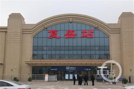 即日起市民可在重庆北站购买到复盛站的高铁车票,15分钟内便可抵达