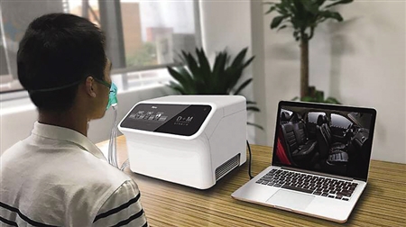 重大学子发明的嗅觉测试仪 受访者供图