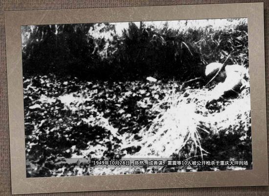 27烈士殉难:大坪刑场_新浪重庆_新浪网