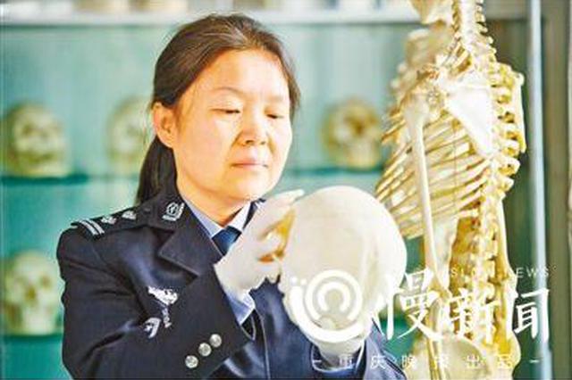 重庆女子凝视过5000多具尸体 看一眼颅骨可知性别