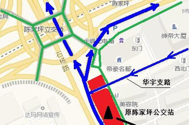 轨道环线陈家坪站施工:人行道封闭 公交车站搬了