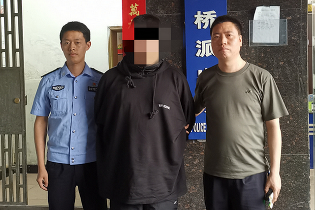 男子自称资产上亿冒充富二代 诈骗重庆女白领40万元 - Vimarsana News
