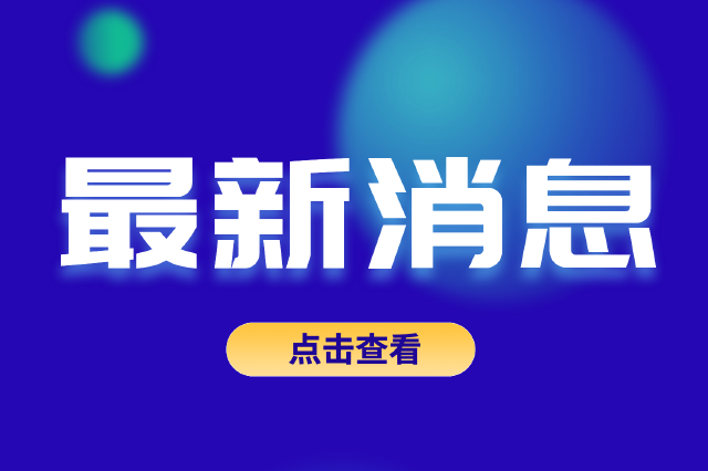 警惕“防疫”骗局！男子因“快递新冠检测结果呈阳性”被骗23