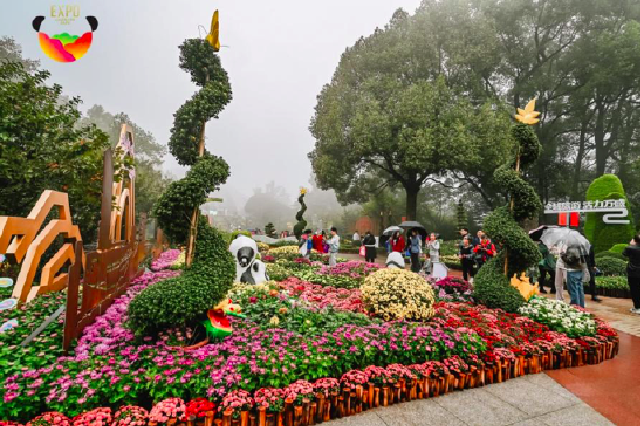 2024成都世园会品牌推介走进重庆