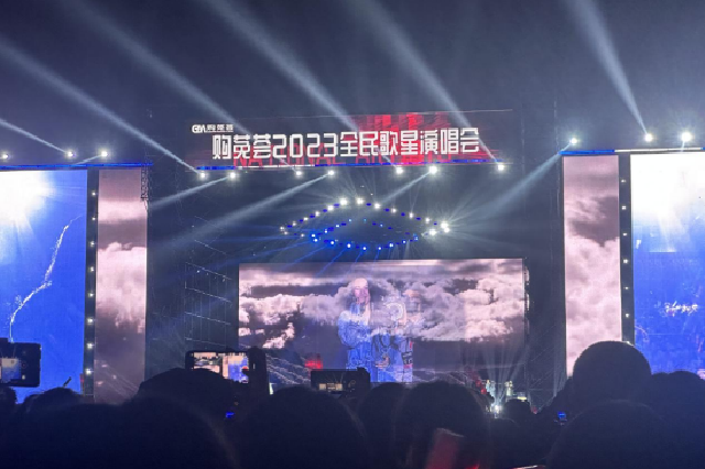 2023购莬荟演唱会在重庆奥体中心圆满收官