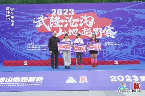 42KM组女子组前三名