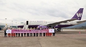 黔江机场首条高高原航线开通