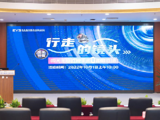 4大近视手术零距离直播