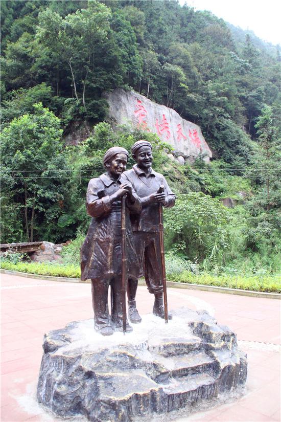 爱情天梯故事主人公刘国江徐朝清雕塑