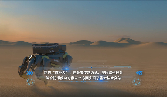 重庆专精特新企业练就“独门绝技”