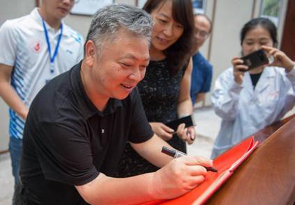 太极集团董事长白礼西为成都中医药大学博物馆题字