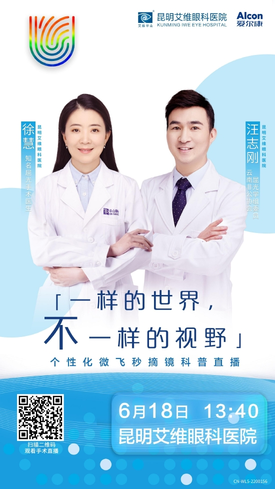 (扫描图片中二维码,观看直播)