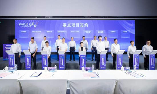 渝中区百日攻坚重点招商项目集中签约仪式现场 摄影:何超