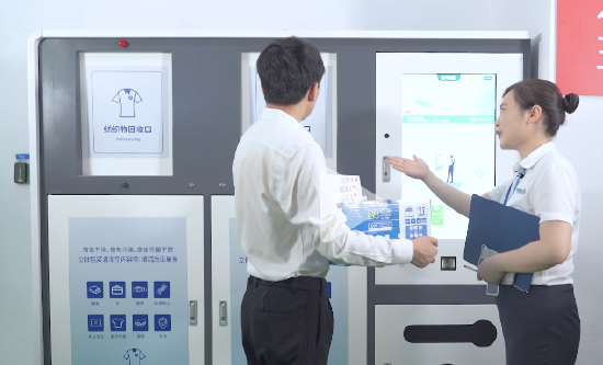 智能再生资源回收箱