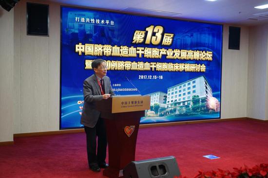 阮长耿院士致开幕词