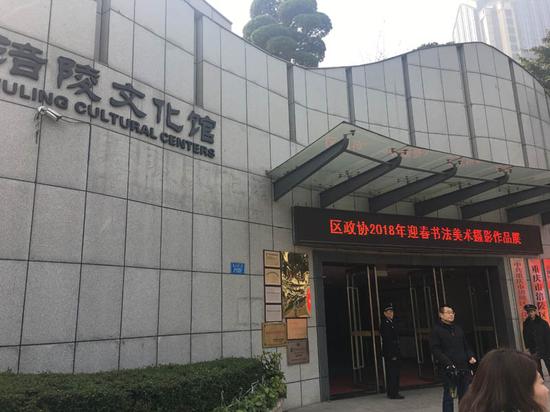 涪陵文化馆大门