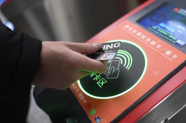 65岁以上老人公交免费ic卡 重庆主城14个网点可办理