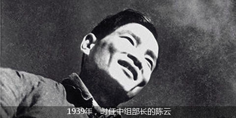 特殊时期的中组部长用人标准
