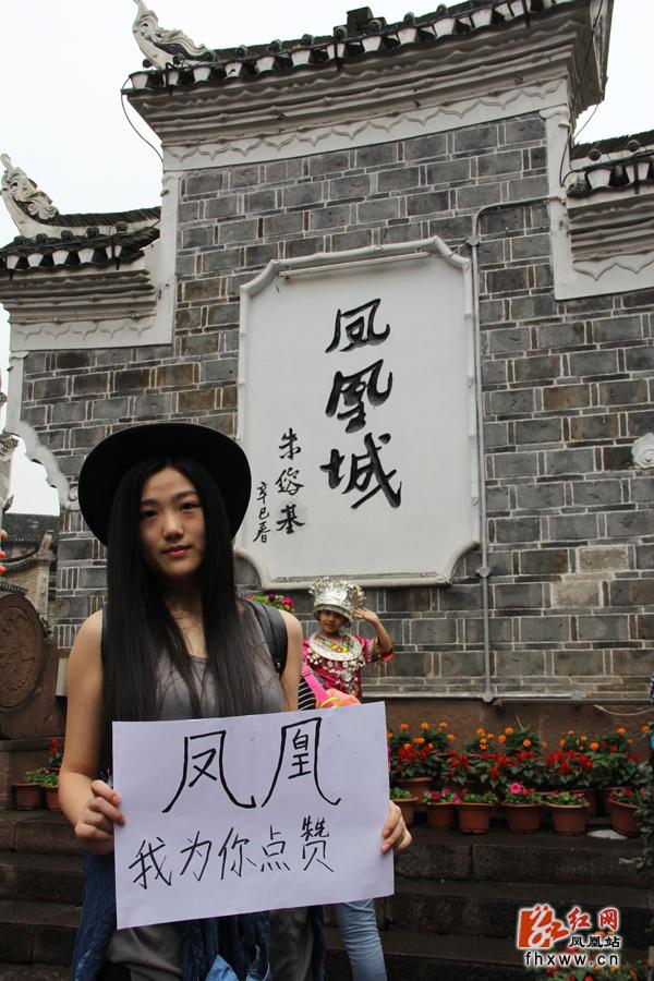 十一长假凤凰古城40辆旅游大巴免费接送获游客点赞_新浪湖南_新浪网