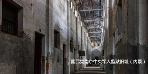 揭秘“民国第一越狱案”真相