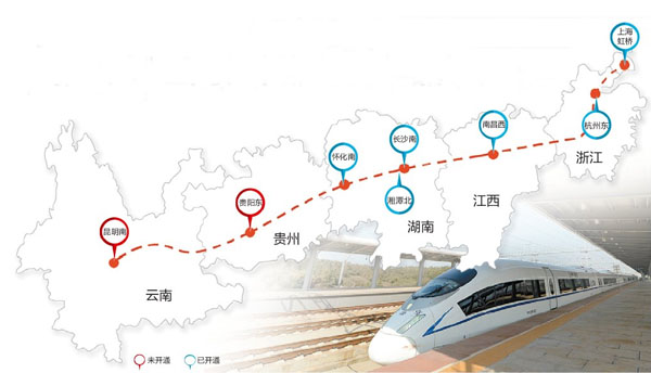 沪昆高铁开启出行新路线盘点沿线美景与美食图