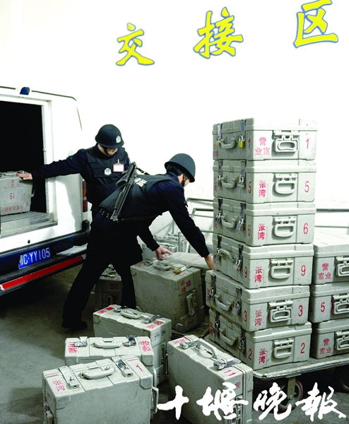 遇到意外情况 监控中心可对押运车断电断油