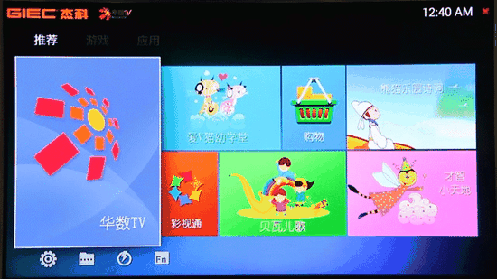 高清横评 