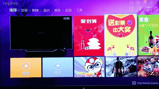 高清横评 