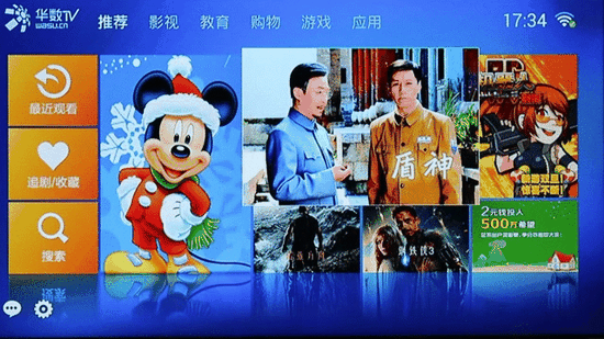 高清横评 