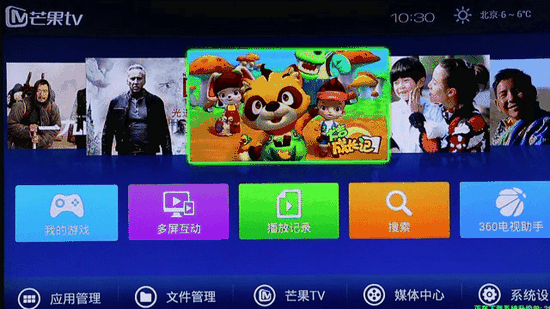 高清横评 
