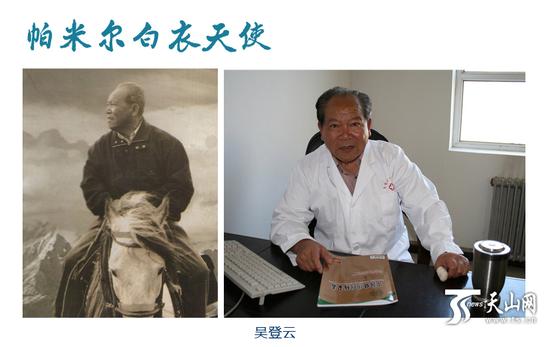 吴登云,汉族,75岁,原克州乌恰县医院院长,90年代的劳动模范.