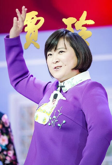 春晚女神与女汉子